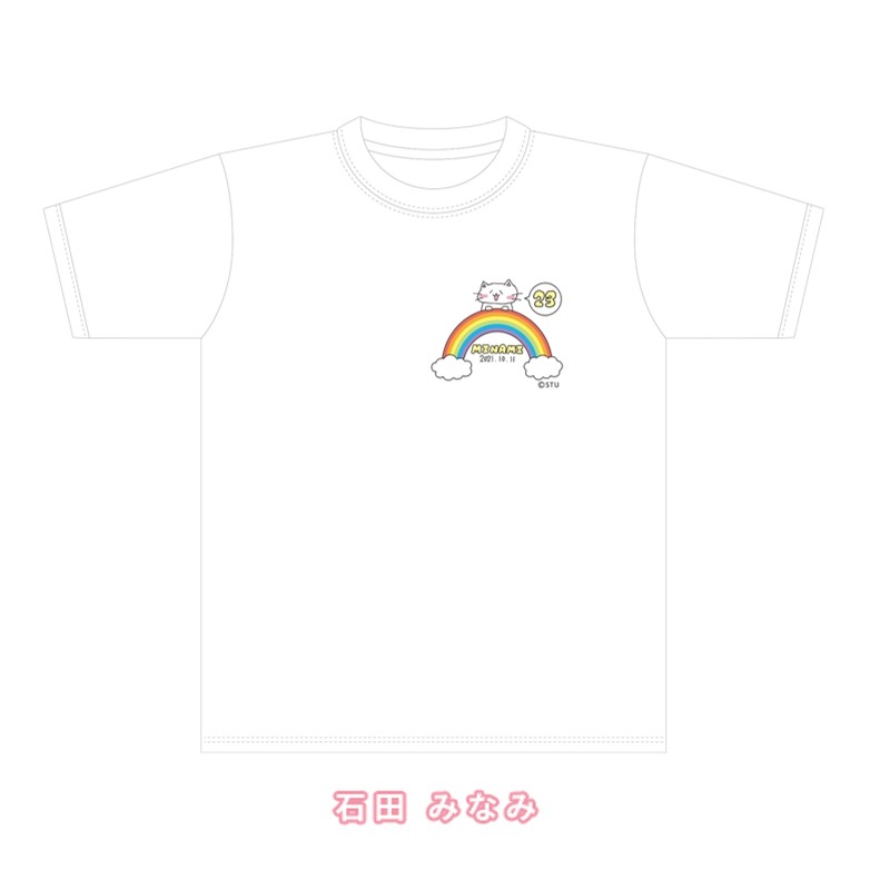 STU48 2021年10月度 生誕記念Tシャツ