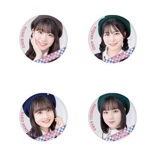 STU48 ランダム缶バッジ（制服風私服）