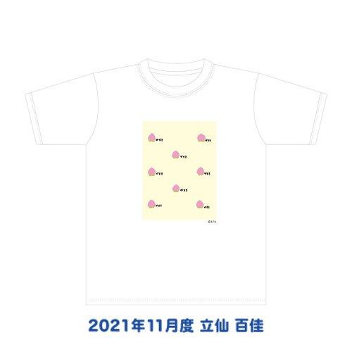STU48 2021年11月度 生誕記念Tシャツ