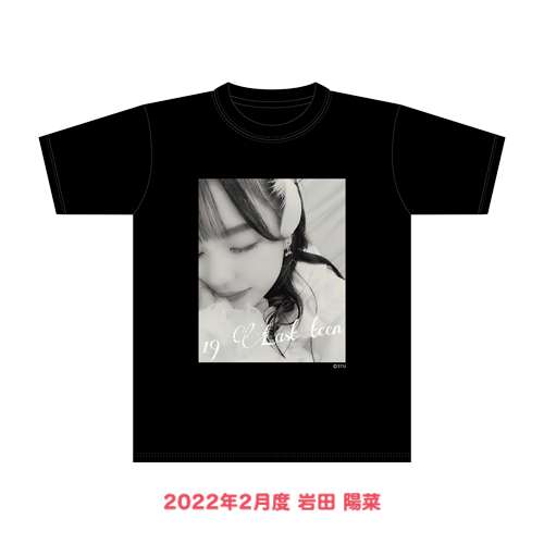 【再販】STU48 2022年2月度 生誕記念Tシャツ