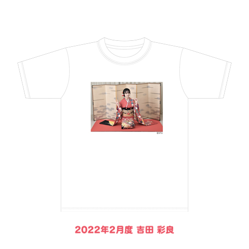 【再販】STU48 2022年2月度 生誕記念Tシャツ
