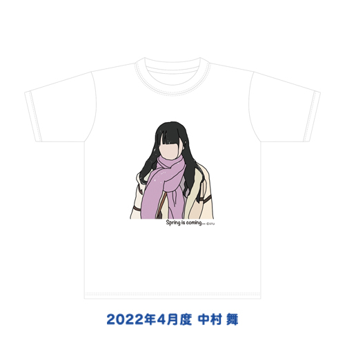 【再販】STU48 2022年4月度 生誕記念Tシャツ
