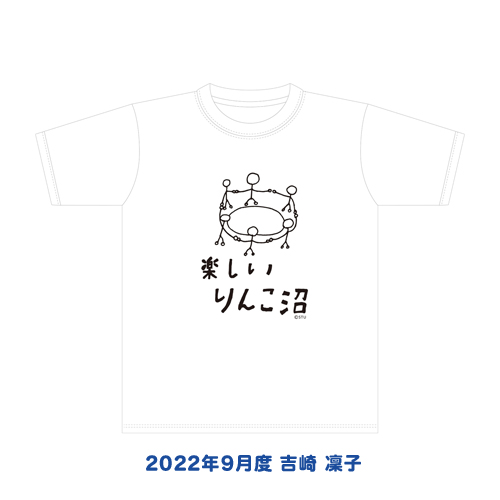 STU48 2022年9月度 生誕記念Tシャツ