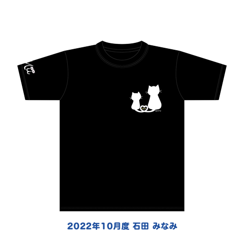 STU48 2022年10月度 生誕記念Tシャツ