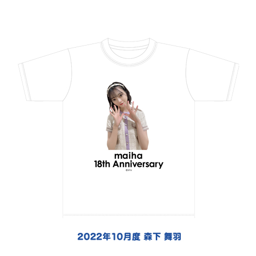 STU48 2022年10月度 生誕記念Tシャツ