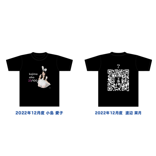 【再販】STU48 2022年12月度 生誕記念Tシャツ