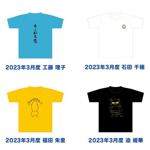 STU48 2023年3月度 生誕記念Tシャツ
