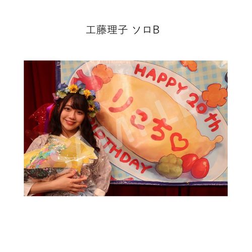 4/2 STU48「僕の太陽」「僕たちの恋の予感」公演 ～工藤理子・福田朱里 生誕祭～ 撮って出し写真