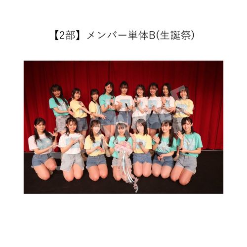 4/10 STU48「僕の太陽」「僕たちの恋の予感」公演 ～中村舞 生誕祭～ 撮って出し写真