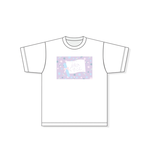 STU48 薮下楓 卒業コンサート「楓がいたこと」 Tシャツ