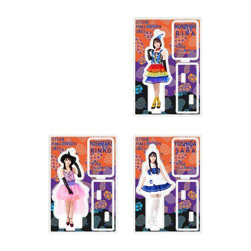 STU48 Halloween2021 個別アクリルスタンド