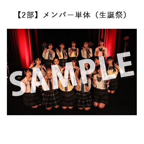 12/10 STU48「花は誰のもの?」～内海里音・甲斐心愛 生誕祭～ 撮って出し写真