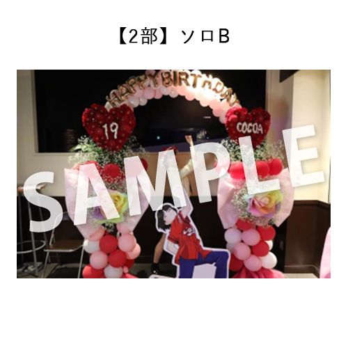 12/10 STU48「花は誰のもの?」～内海里音・甲斐心愛 生誕祭～ 撮って出し写真