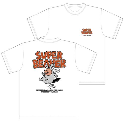 ナチュラ SUPER BEAVER Tシャツ 新品未開封 XLサイズ | delhiangels.org