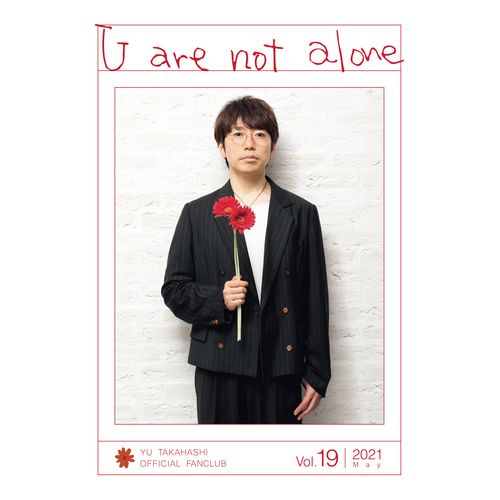 【ネコポス配送】「U are not alone」会報誌vol.19