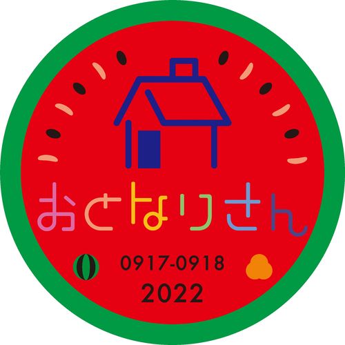 2022秋田フェス2WAYワッペン(おとなりさん)