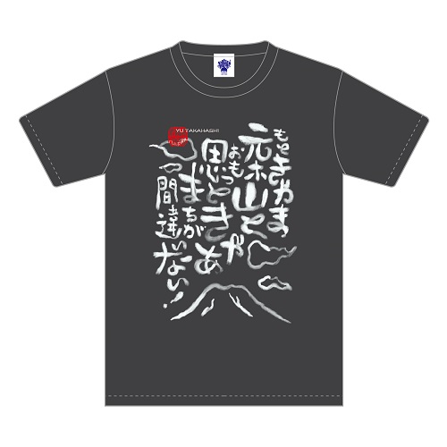 2023秋田フェスTシャツ（だじゃれ）