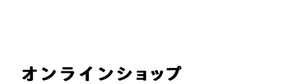 THE BACK HORN　銀河遊牧史　ＦＣ限定DVD　全６巻 THE BACK HORN CLUB「銀河遊牧民」