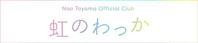 商品一覧ページ | 東山奈央 オンラインショップ | 5th