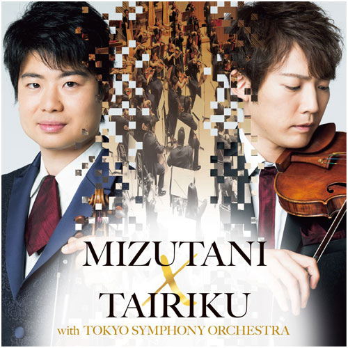 CD『MIZUTANI×TAIRIKU with 東京交響楽団 白熱ライヴ!』
