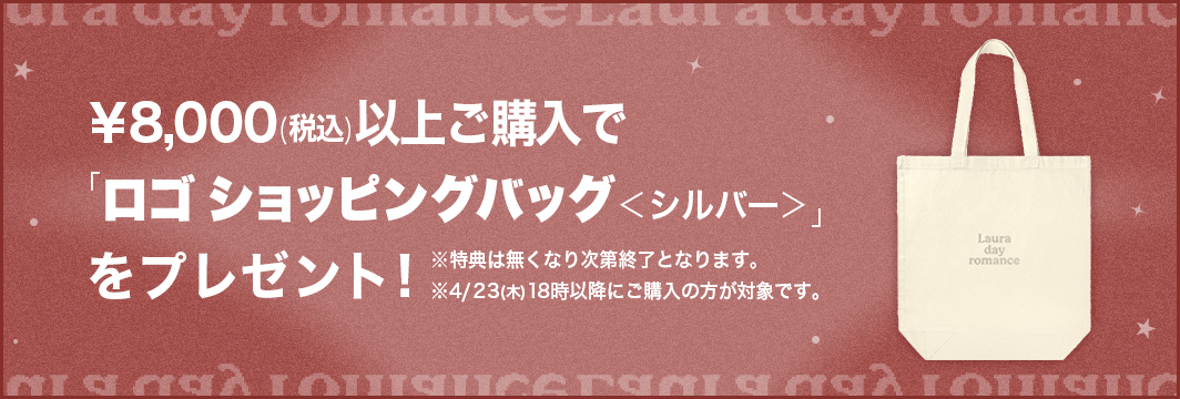 商品詳細ページ | Artist Goods Store | 【Laura day romance】B3