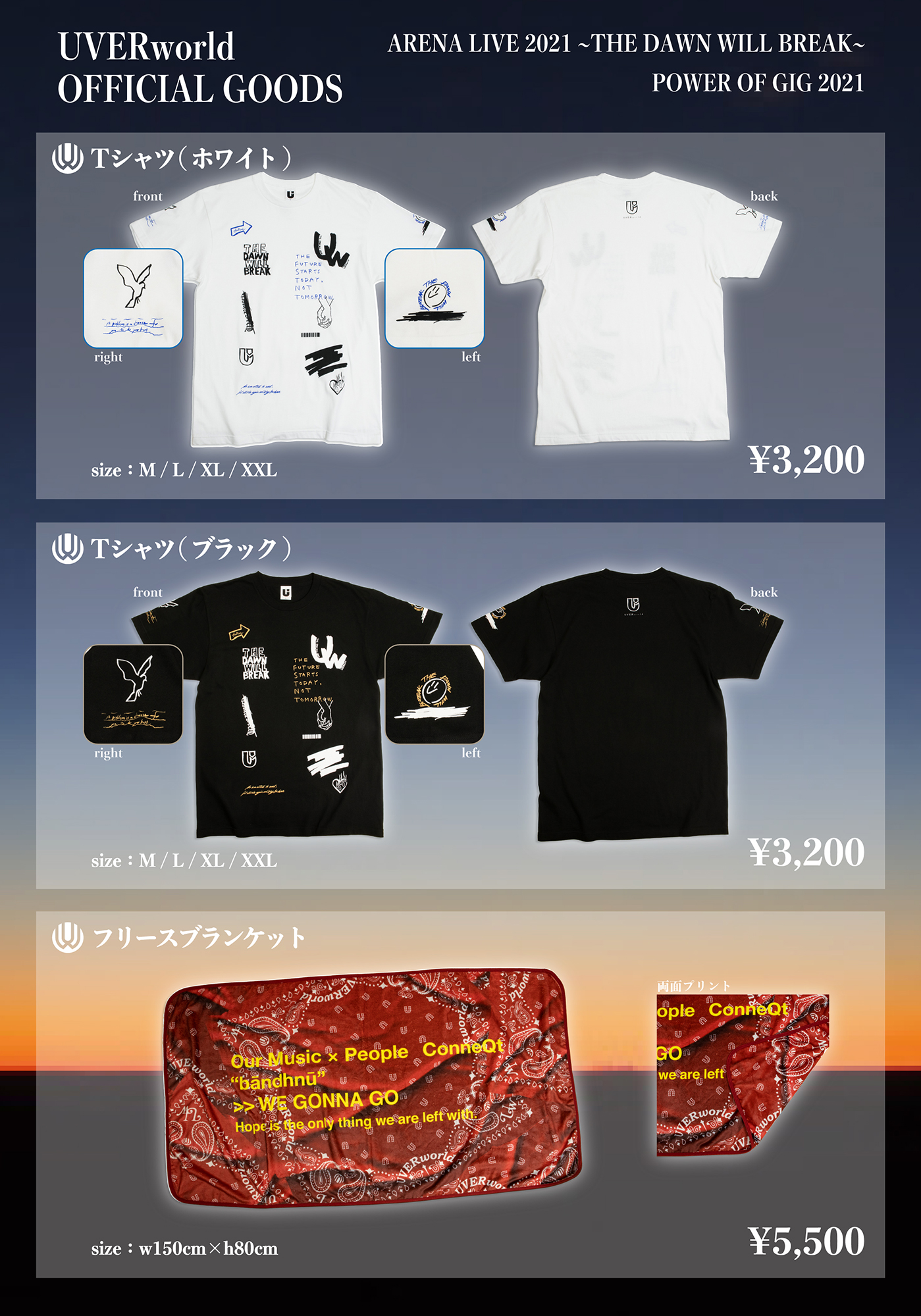 Notice3 Uverworld Official Ec Shop