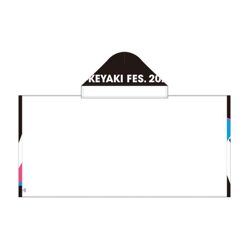 【通常配送】W-KEYAKI FES.2022 フード付きバスタオル