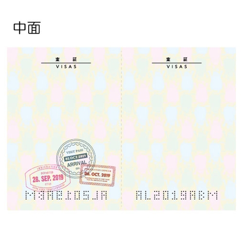 【阿部真央】パスポート風ノートセット(2冊セット)