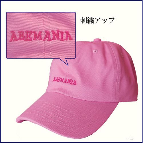 【阿部真央】FC限定 ABEMANIAキャップ/ピンク